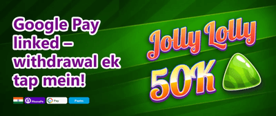 Weekend Reload promotion