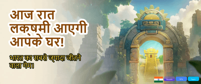 Download FOMO7 APK Today banner