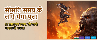 Join the Aviator Thrill Now banner